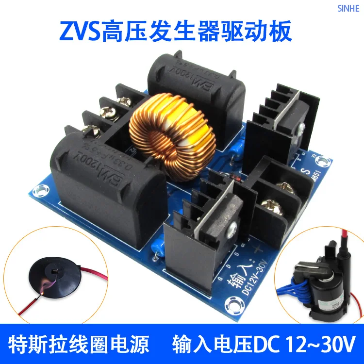 

XH-M651 Tesla electric wire loop ZVS drive high voltage discharge generator 60-300W long arc