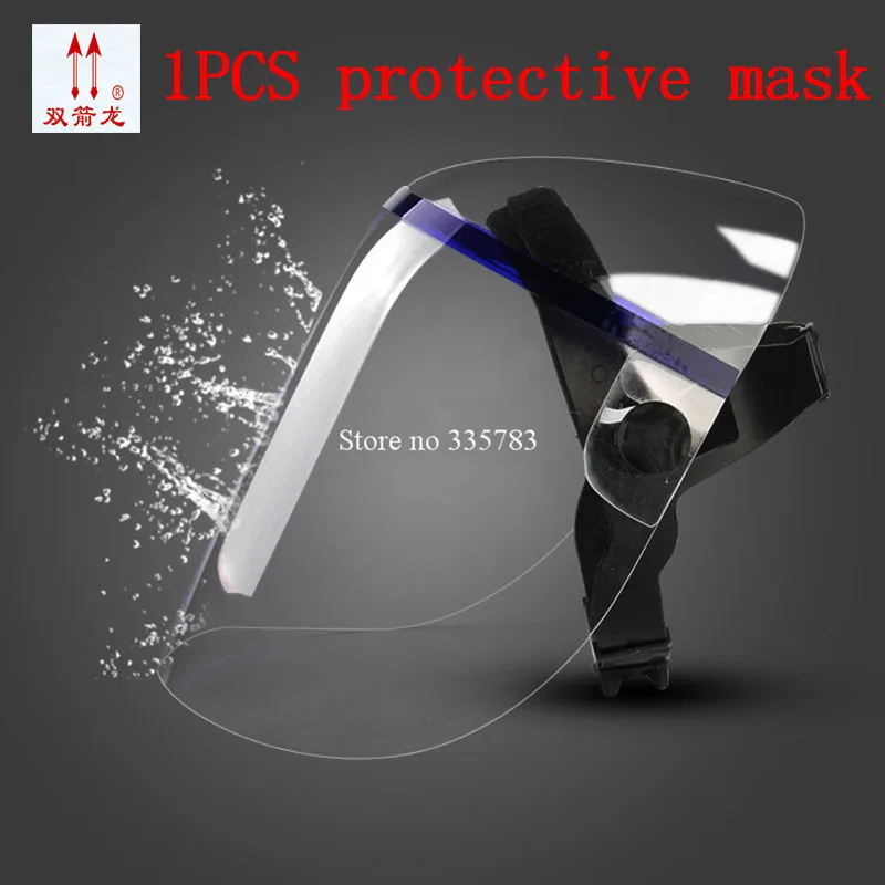 1PCS full face safety mask transparent & Dark brown protect mask Organic glass full face protection mask anti shock