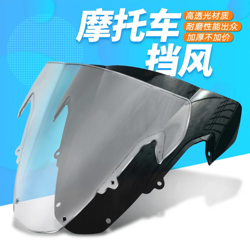 

Motorcycle Windscreen Airflow Deflector Windshield For SUZUKI GSXR1000 GSXR 1000 K3 03 04 2003 2004