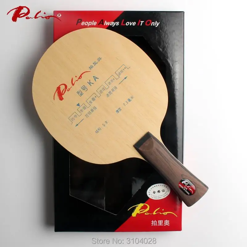 

Palio official KA table tennis blade pure wood 5 ply allround good for new player training racket ping pong game