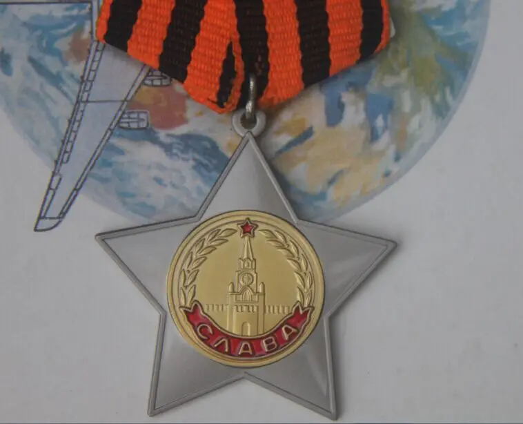 Order Of Glory 2nd Class (Copy) Soviet Union Award USSR Medal