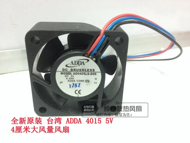 

NEW ADDA AD0405LS-D56 4015 5V 0.2A 4CM Ball bearing high air volume cooling fan