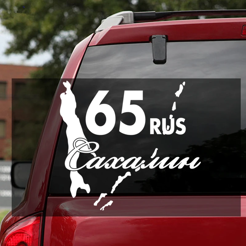 

CK2825#19*17.6cm Sakhalin 65 funny car sticker vinyl decal white/black car auto stickers for car bumper window car decorations