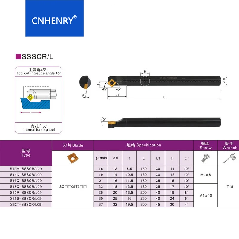 S16Q-SSSCR09 S20R-SSSCR09  45 Degrees CNC Lathe Turning Tool Lathe Cutter Boring Bar Interenal Holder For SCMT09T304