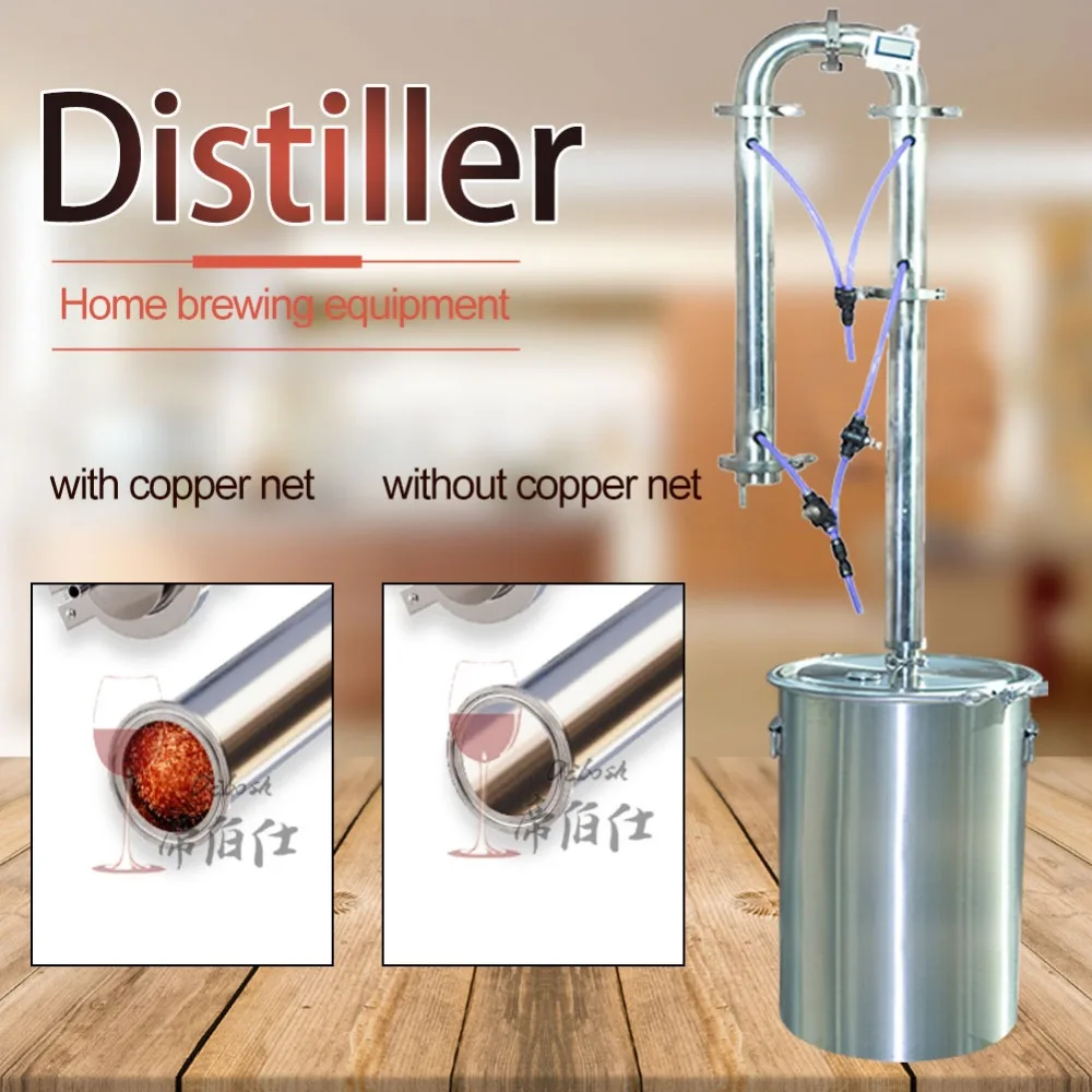 35L New single sales distillation tower self-brewed equipment brandy whiskey vodka red wine beer family brewed tool distiller