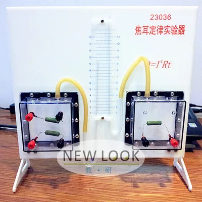 

Physics electrical Joule's law demonstrator experiment equipment teaching instrument free shipping