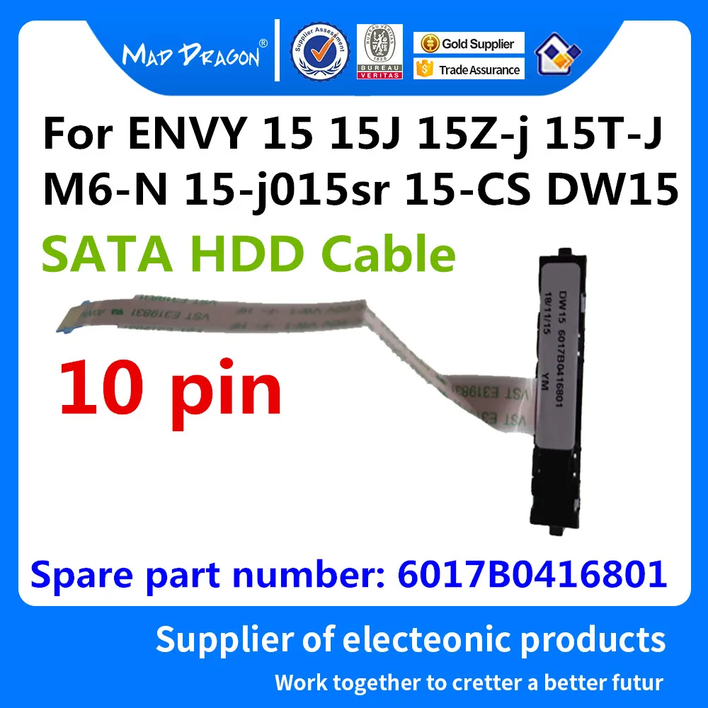 NEW SATA Hard Drive HDD cable Connector Cable For HP ENVY 15 15J 15Z-j 15T-J M6-N 15-j015sr 15-j105tx 15-CS DW15 6017B0416801