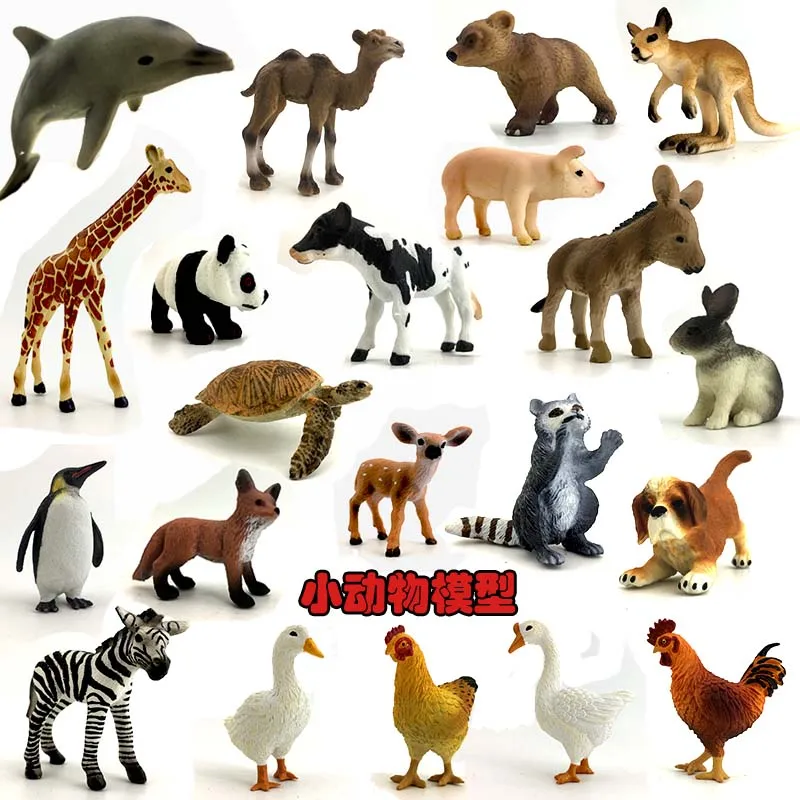 simulation animal plastic hard model,Children's Cognitive Toy home  Scene Decoration baby toy gift s1229