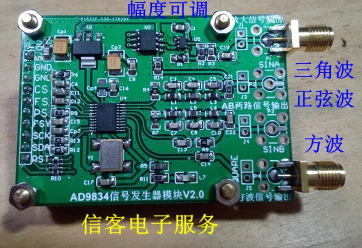 AD9834 module Sine wave triangle wave square wave signal generator for DDS signal source Substitutes for AD9850 modules