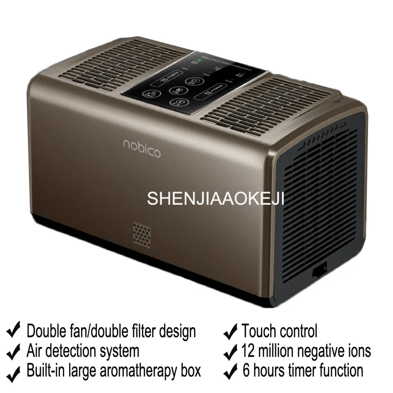 

Household Small negative ion air purifier Remove odor secondhand smoke formaldehyde Timing dual-core air purifier 220V 1pc