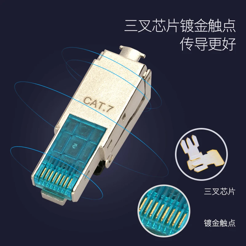 CAT6 CAT7 shielded crystal head Metal Module Tool-Free Plug FTP RJ45 connector Computer cable adapter for 10Gbps server network