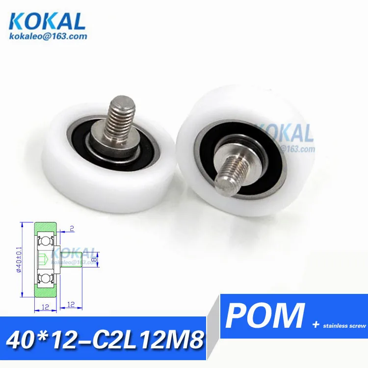 [LP40*12-C2L12M8]Free Shipping 5pcs low noise 6200RS ball bearing wheel roller for model instrument roller 10*40*12mm