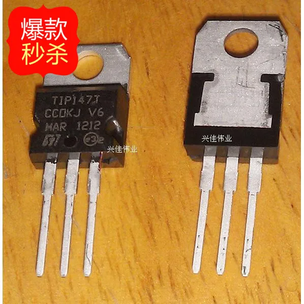 10PCS New TIP147T TIP147 TO-220 PNP Darlington transistor TO-220