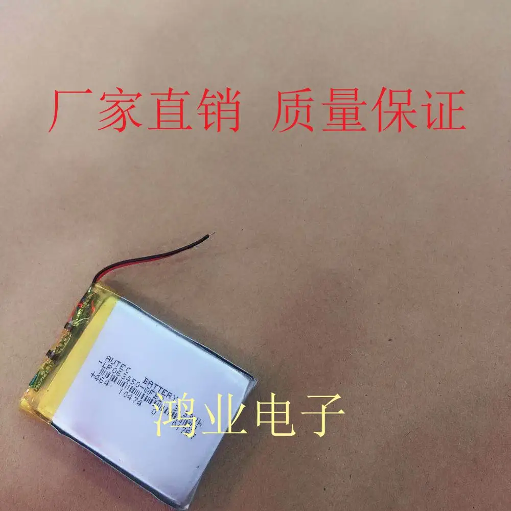 Packet 3.7V polymer lithium battery 603450P 063450P 1200MAH traffic recorder charge, etc.