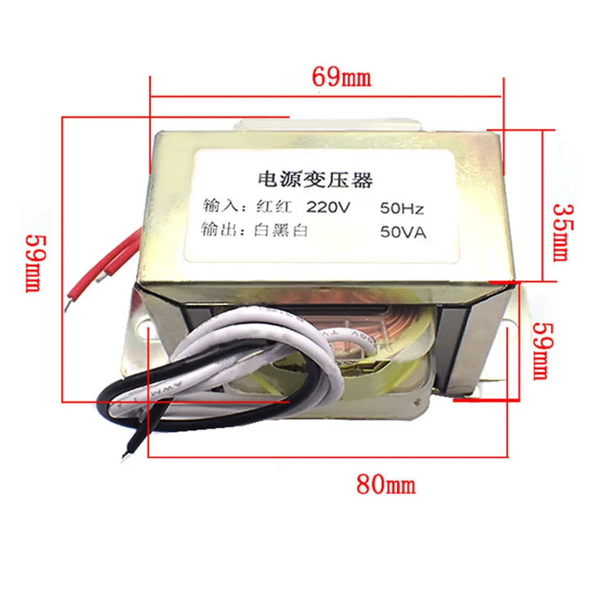 Transformador EI66, 50W, 220V -12V, voltaje de entrada, 220V, 50Hz, salida 50VA, doble, 12V