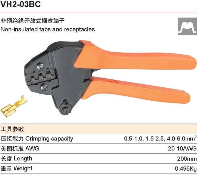 1PCS VH2-03BC Ratchet Crimping Plier (Energy Saving) Non-insulated Tabs and Receptacles Multi Tool Tools Hands