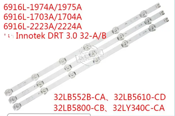 Tira de luces LED, accesorio para DRT 3,0 32-A B 6916L-1974A 6916L-1975A 6916L-1703A 6916L-1704A 6916L-2223A 6916L-2224, 32LB5610-CD, nuevo, 3 piezas