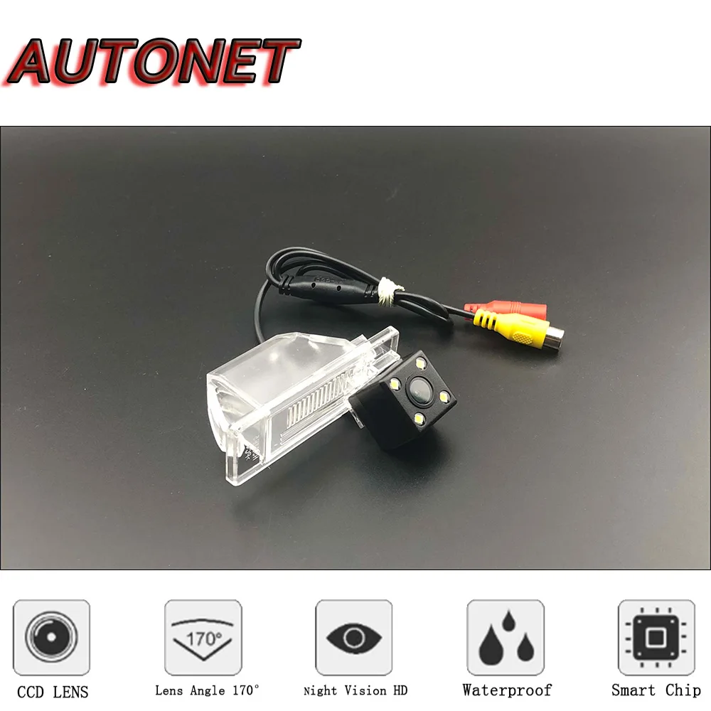 AUTONET HD Night Vision Backup Rear View camera For Nissan Versa for Nissan Latio sedan 2012~2019 license plate camera