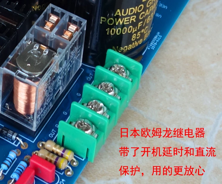 20วัตต์ชั้นบริสุทธิ์2SC52002SA1943 + C5171 A1930 + NE5532 O Pa Mpประเภทคณะกรรมการเครื่องขยายเสียง