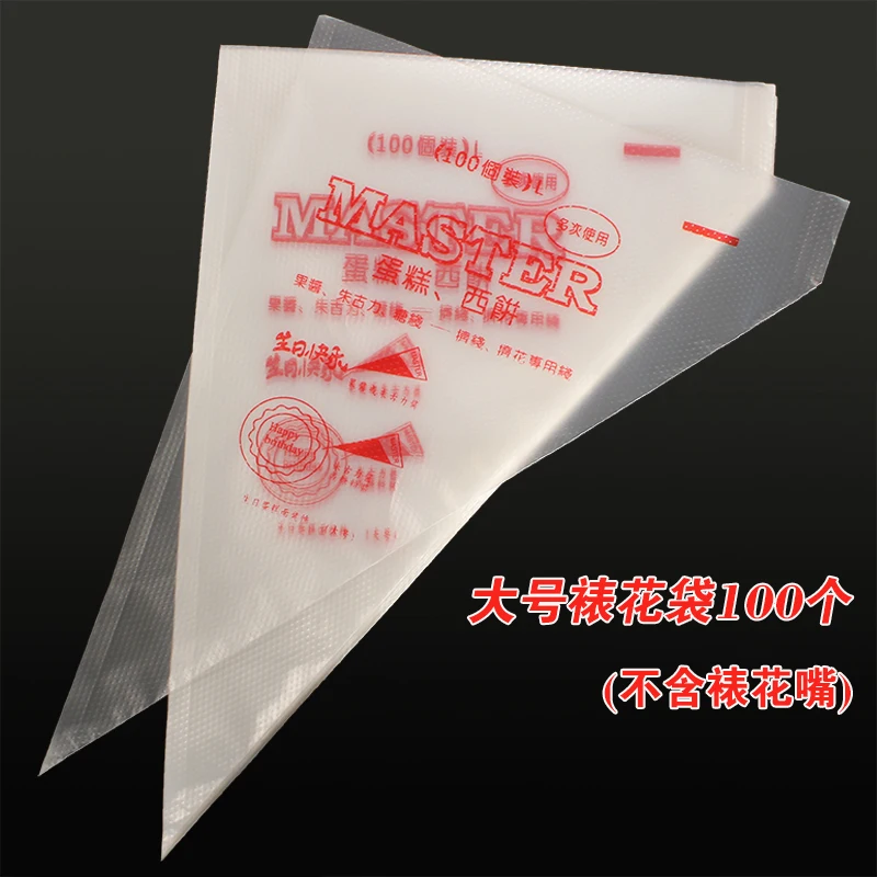 100PCS Disposable Pastry bags Piping bag Cake biscuits mounting patterns Icing Nozzle Fondant Pastry Tips Tools