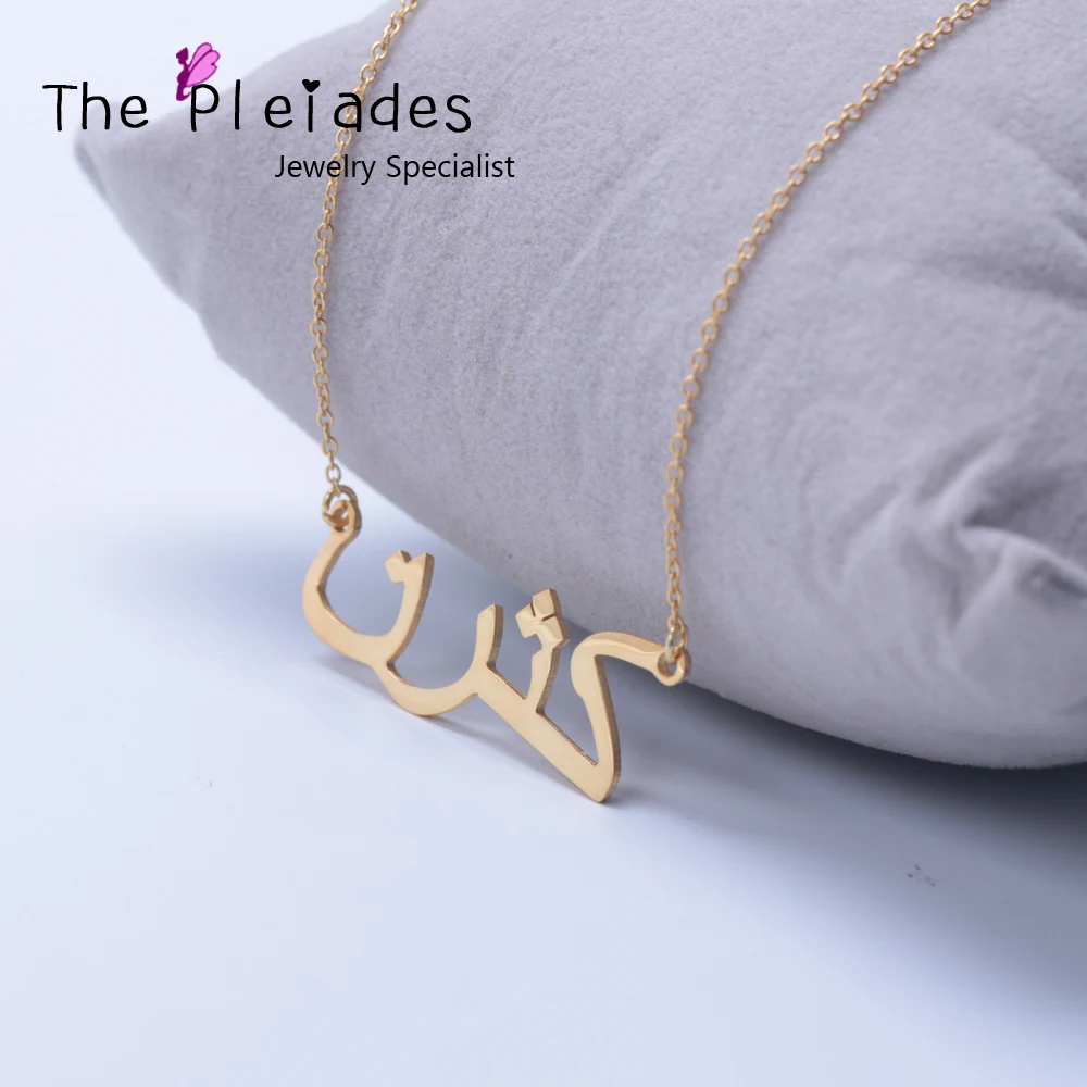 Arabic Gold Necklace Personalized Jewelry With Custom Name 925 Solid Silver Pendant Jewelry Special Gift For Best Friend BBF