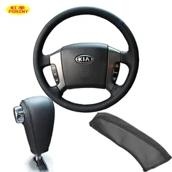 PONSNY custodia per auto/freno a mano/volante custodia in vera pelle per KIA Sorento 2004-2007 vera pelle cucita a mano