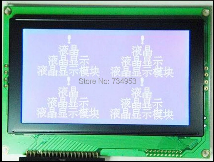 новая ЖК-панель для RICH 240128 -04