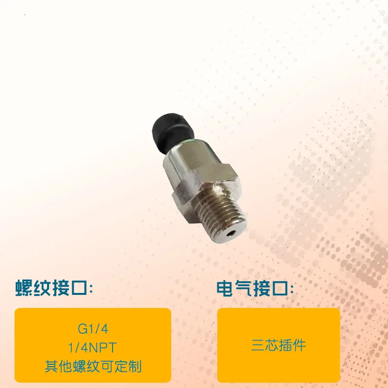 PTL410 Air Conditioning Pressure Sensor Compressor Pressure Sensor Air Compressor Pressure Transmitter