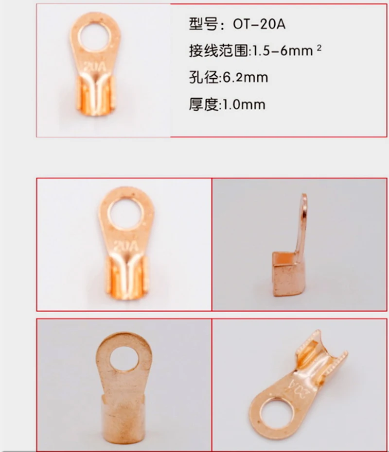 70 шт., медная штепсельная розетка OT для кабеля, соединительные провода 10A/20A/30A/40A/50A