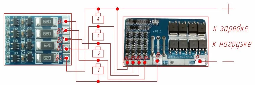 4S 3.6v LiFePo4 Balance Board Balancer Voltage 3.6V Current 58 mA