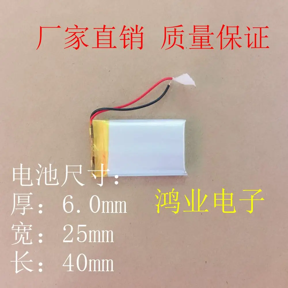 بطارية ليثيوم بوليمر 3.7 فولت ، موديل 602540062540 ، طراز طائرة ، MP3MP4 ، صندوق جاك ، سماعة رأس لاسلكية