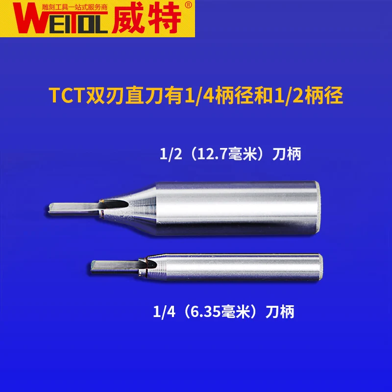 WeiTol 12,7 мм TCT фрезы, инструменты для резьбы из карбида вольфрама, гравировальные биты по дереву с ЧПУ, две канавки, прямые биты