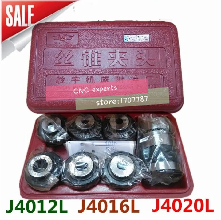 Quick Change Tap Chuck J4012L M3-M12,7pcs.Connection hole Taper B16,for Mechanical Lathe,Drilling Machine, CNC