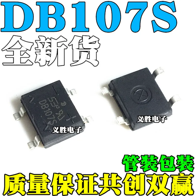 New SEP DB107 DB107S SMD Bridge Rectifier 1A1000V SOP4