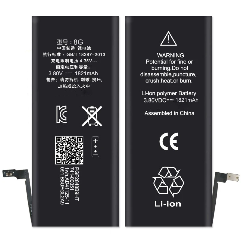 

5pcs 10pcs 20pcs 1821mAh Replacement Internal Li-ion Battery for iphone 8 8G