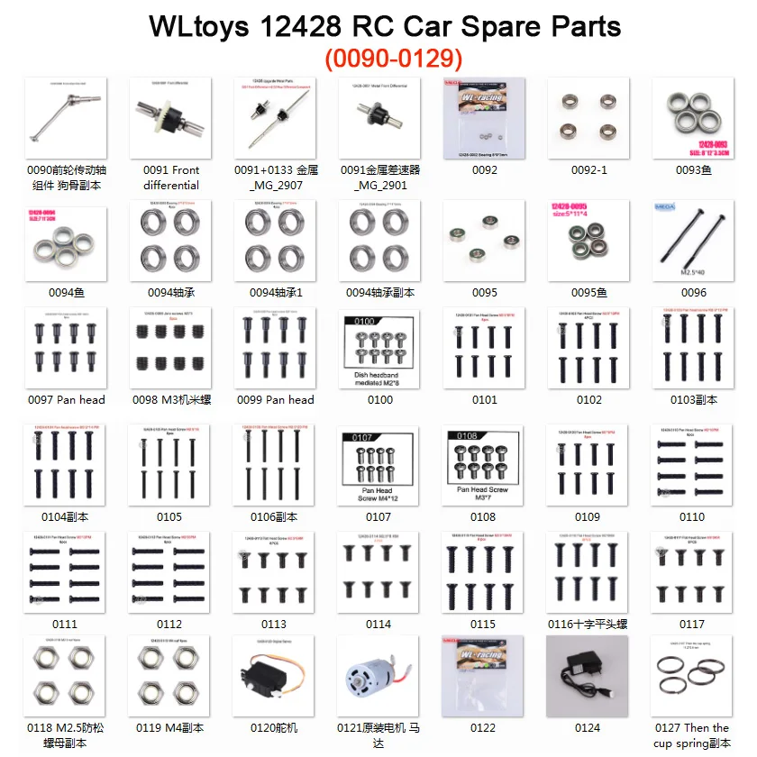 

Original Wltoys 12428 12423 RC Car Spare Parts Bearing/Screw/Differential/Servo/Nut/Motor/Charger/Light 12428 Parts 0089-0129