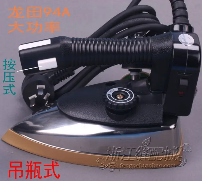 Iron LongTian Brand Bottle Of Hot Steam Iron Ironing Equipment Bottle Iron LT-94A