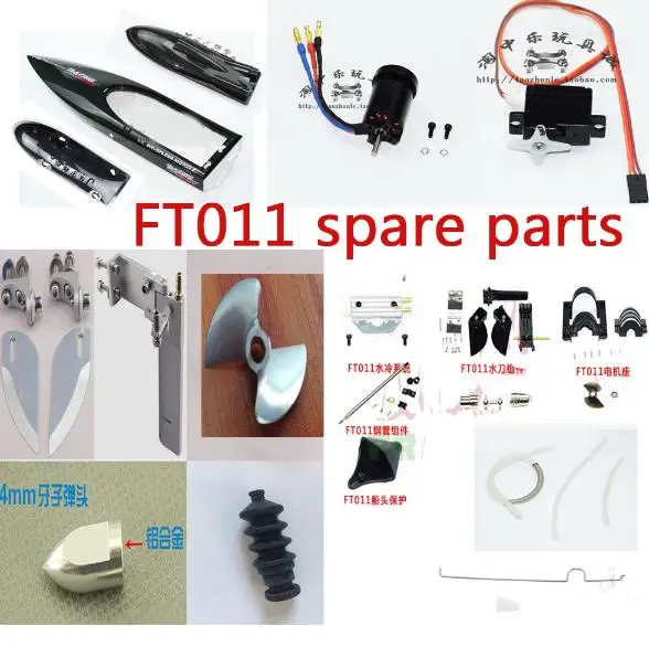Feilun FT011 RC Boat metal upgrades Parts metal tail rudder propeller Water-cooled parts motor ESC body shell etc.
