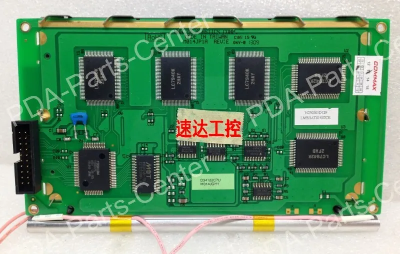 

LMBHAT014E7C LCD SCREEN DISPLAY PANEL ORIGINAL