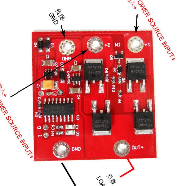 DC 12V 8A Dual Way Automatic Transfer Switch Controller intelligent switching module UPS Power Ideal Diodes Low dropout diode qq