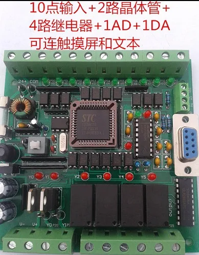 Mcu電圧制御ボード,リモートコントロールボード,リレーリレー16mrmt adda fx