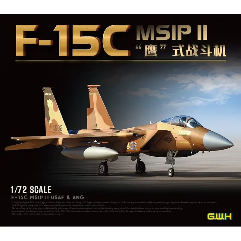 Great Wall Hobby L7205 1/72 F-15C MSIP II USAF & ANG - Scale Model Kit