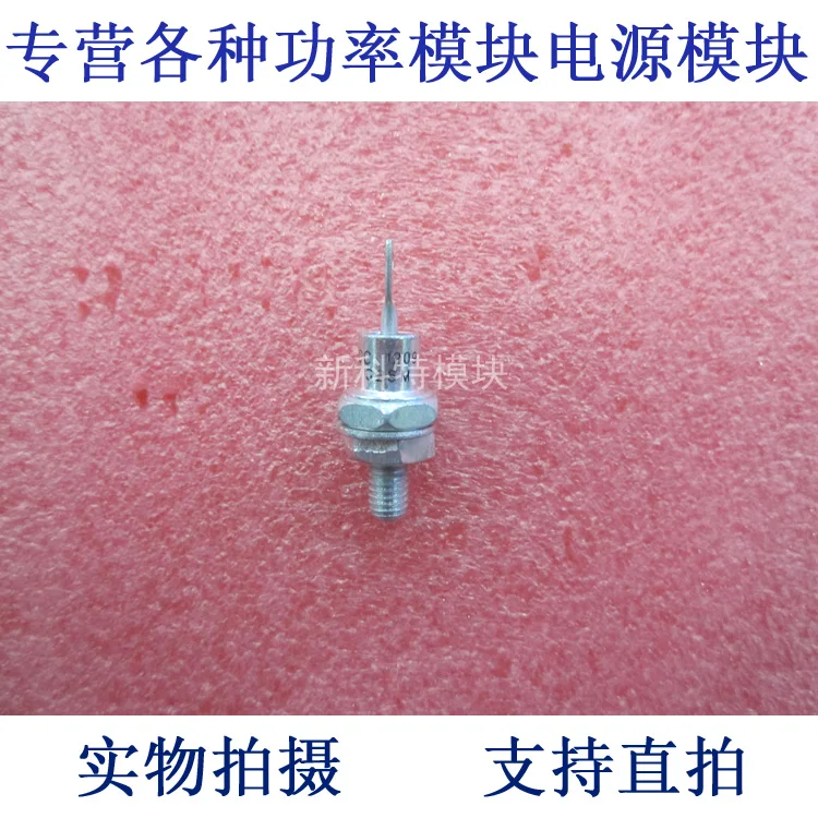 

S25M MCC screw type