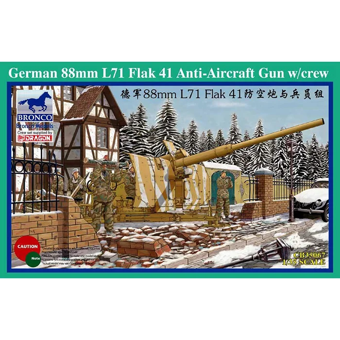 Assembly model  Germany Flak41 L71 88mm anti-aircraft gun 1/35 Toys