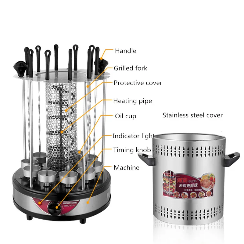 Smokeless Electric Grill Household Portable Barbecue Machine Commercial Timing Automatic Rotation Skewers BBQ