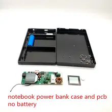 Quick Charge Power Bank 18650 #2