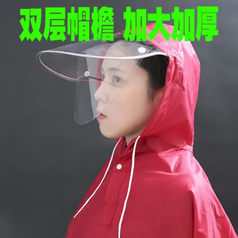 

[] every day special offer double peak electric car battery bicycle motorcycle raincoat poncho