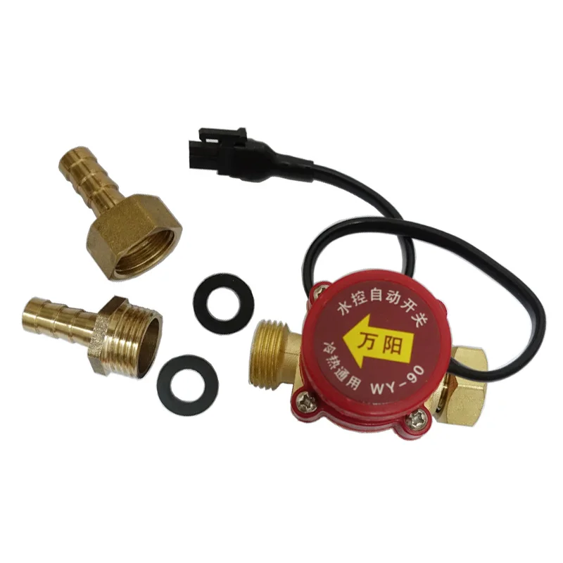 3.2m Lift Water Flow sensor Switch Water Protect Switch 8mm for CO2 Laser Cutting Engraving Machine Parts WY-90