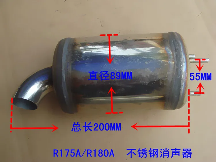 Free shipping Exhaust Silencer diesel engine R175A R180A assembly Stainless Steel suit Changchai Changfa and any Chinese brand