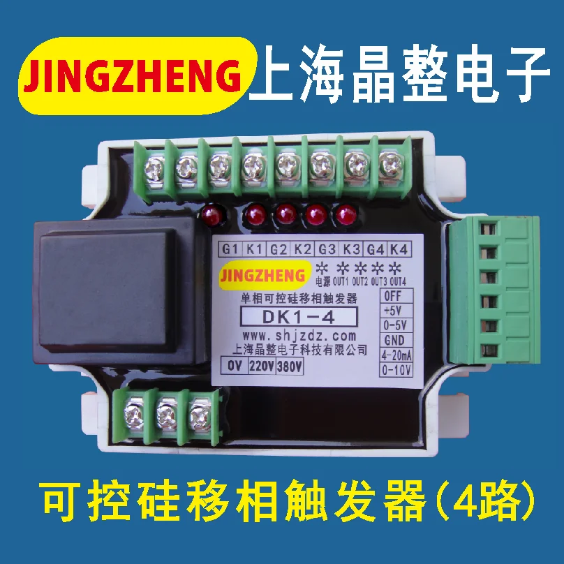 

Single Phase Thyristor Thyristor Phase Shift Trigger Controller, Trigger Module, 4 Way Transformer Driver DK1-4